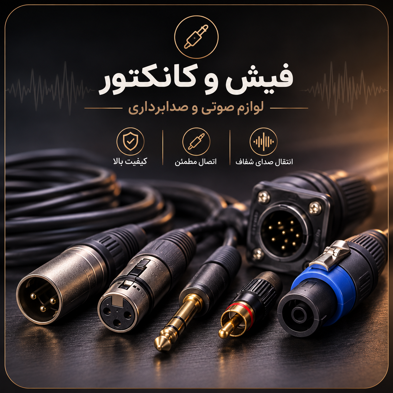 میکسر دیجیتال مایداس
